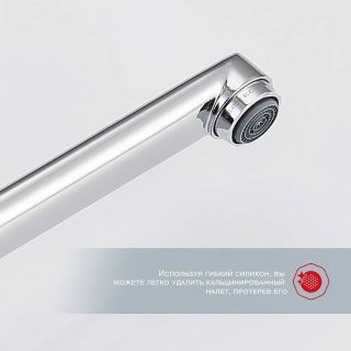 Смеситель для ванны Raglo R03.22 хром